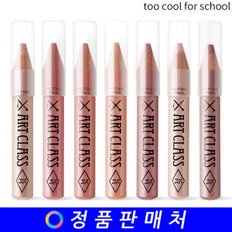 아트클래스 프로타주 펜슬 (frottage pencil)