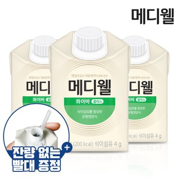  메디웰 화이바플러스 1박스 (200ml x 30팩) 환자식 식사대용