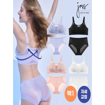 저스트마이사이즈 밸런스 핏 프론트훅 브라+팬티 2종 택1_P357277045