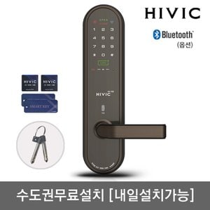  [수도권설치] 하이빅 H-6300K 카드키4개+비상키2개+비밀번호 블루투스(옵션) 핸들타입 주키 도어록 허수기능 에티켓기능 이중잠금 전기충격방지 현관문 디지털도어락 KC인증