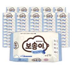 깨끗한나라 보솜이 아기 물티슈 휴대용 10매x120PACK