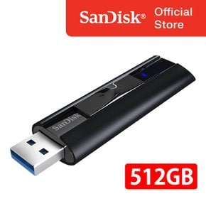 USB 메모리 CZ880 익스트림 프로 512GB 512기가 USB 3.2 Gen1 샌디스크 공식판매처 무료배송