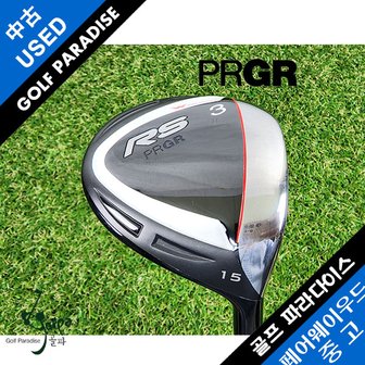 PRGR RS 2018년 3번 15도 SR 신품급 남성 중고 우드