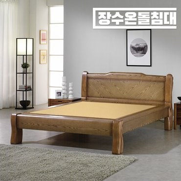 장수돌침대 [장수온돌] 2004Q / 흙침대 퀸침대 흙침대