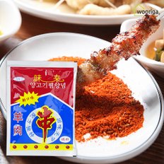 양고기뀀양념 보통맛 27g×10봉 쯔란 큐민 양꼬치시즈닝 소스 사은품 증정