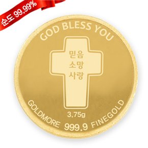 순금 골드바 코인 3.75g 24K [십자가B] .