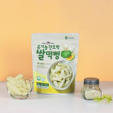 유기농 단호박 쌀떡뻥 25g