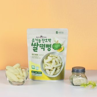 맛있는풍경 유기농 단호박 쌀떡뻥 25g