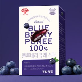 블루베리 퓨레 스틱 1박스 (14포)