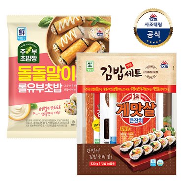 대림선 [대림냉장] 명품김밥세트 520g x1개 +돌돌말이 롤유부초밥 285g x1개