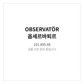 옵세르바퇴르 X자지지대 아연도금 101.895.48 100 cm