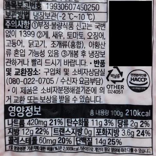 상품이미지3