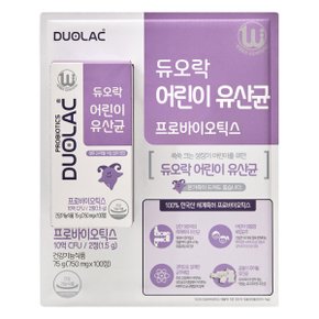 어린이유산균 코스트코유산균 키즈 100정