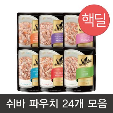  쉬바 파우치 참치 닭고기 연어 도미 게맛살 70g x 24개 1BOX