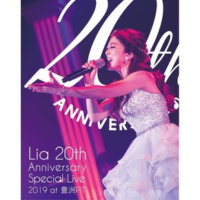 뉴리아 20주년 스페셜 라이브 2019 블루레이 재팬 LIAM-2001 4582364266972