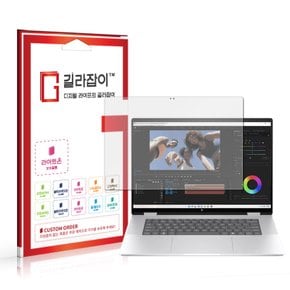 HP 엔비 x360 16 종이질감 액정보호필름 2매