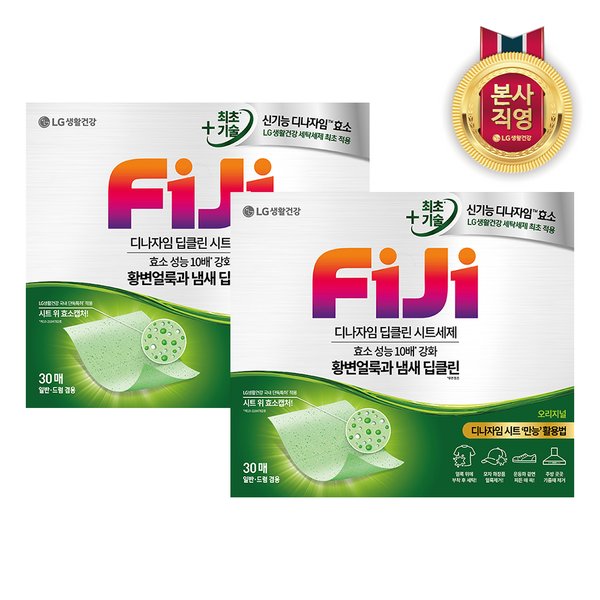 피지 디나자임 실내건조 시트세제 일반드럼 겸용 프레쉬 듀얼 30매 X 2개