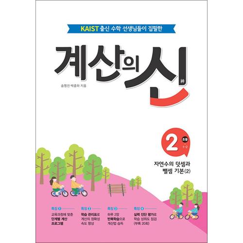 http://image.jbookshop.co.kr/Big/9788963919676.jpg