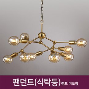 BK051-B 9등 골드 펜던트 식탁등 주방등 카페조명