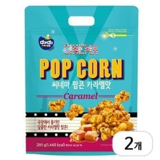 커널스 씨네마 카라멜 팝콘 280g x 2개