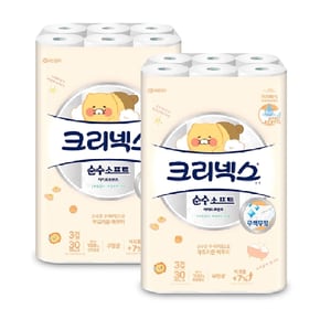 카카오프렌즈 3겹 화장지 30m x 30롤x 2팩