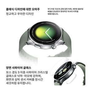 [샤오미코리아 본사직영판매] 워치 5 스마트 헬스케어 운동 초슬림 통화 방수 시계