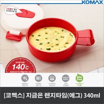 오너클랜 (코멕스) 지금은 렌지타임 에그 340ml 전자레인지용기