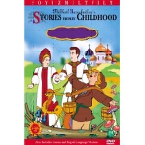 (DVD) 미녀와야수 (Beauty and the Beast)