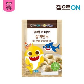 핑크퐁 갈비 만두 900g x 2개