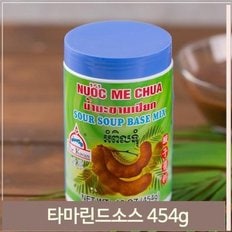  동남아 요리 타마린드 소스 454g 팟타이 커리 태국 식재료