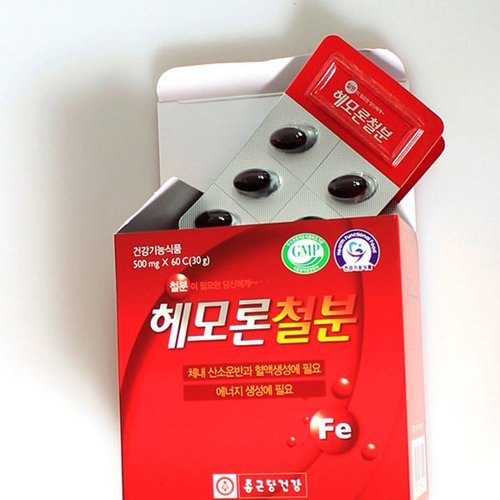 헤모론철분