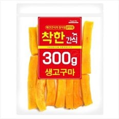 강아지 반려간식 착한간식300g 대용량 대형견 져키 육포모음