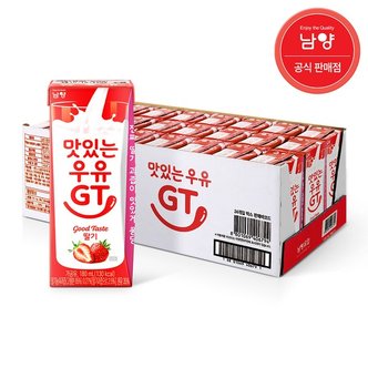 남양 맛있는우유GT 딸기 멸균우유 180mlx24팩_P086316875