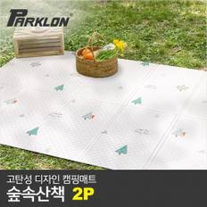 [비밀특가][파크론] 2P 고탄성 디자인 캠핑매트 숲속산책 (200x140cm)