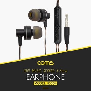 Coms 볼륨컨트롤 마이크Black 이어폰3.5mm