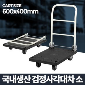 아카시아 이동식 카트 구루마 운반용 손수레 달리 끌차