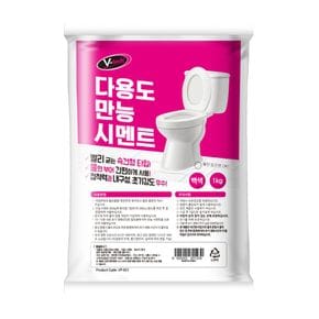 브이텍 VT-051 다용도만능시멘트 셀프시공