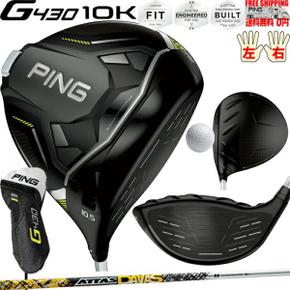 5562657 핑 G430 MAX 10K 드라이버 UST MAMIYA ATTAS DAAAS PING 옵션 샤프 DA3396688