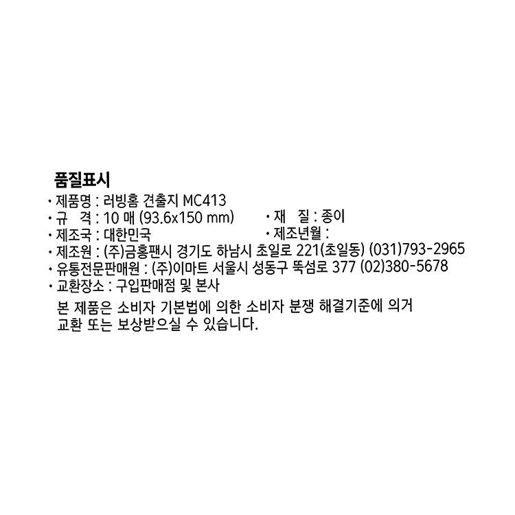 품질표시이미지1