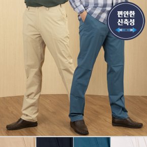 편안한 여름 뒷통밴딩 스판 솔리드 일자 정장 면 바지 흰색베이지청록곤색/40 빅사이즈/국내생산/면혼방