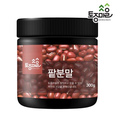 토종마을 국산 팥분말 300g