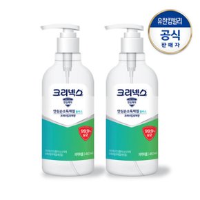 안심플러스 손소독제겔 프레쉬알로에향 480mlX2개