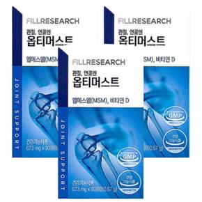 옵티머스트 관절 연골 뼈 비타민D Opti MSM 90정 1개월 x 3박스