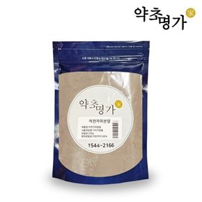 약초명가 차전자피분말 250g