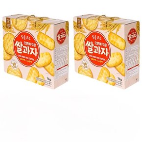 오븐에 구운 쌀과자 1kg x 2개/미왕/미룡/설병/선과/브이콘/전통과자