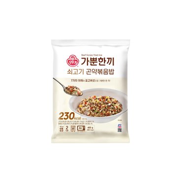 오뚜기 가뿐한끼 쇠고기곤약볶음밥 400G 1개