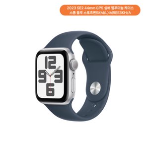 애플워치 SE 2세대 2023년형 GPS 44mm 실버 알루미늄 스톰블루 스포츠밴드 M/L MREE3KH/A jk