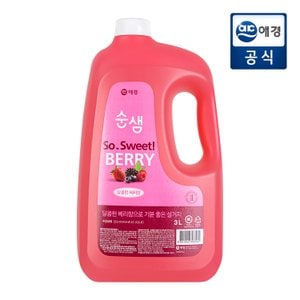 순샘 주방세제 베리 3L 용기 x 1개