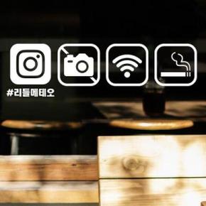 /리틀메테오 매장 안내 스티커 LMSI-015 픽토 흡연 가능