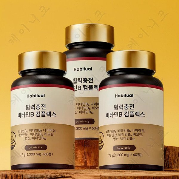 활력충전 고함량 비타민B 컴플렉스 60정 X 3개 (6개월분) 에너지 활력